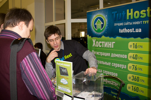 TutHost взяв участь у Iforum 2012