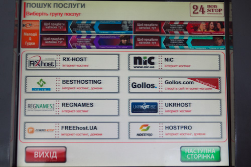 How to pay via terminals 24nonStop