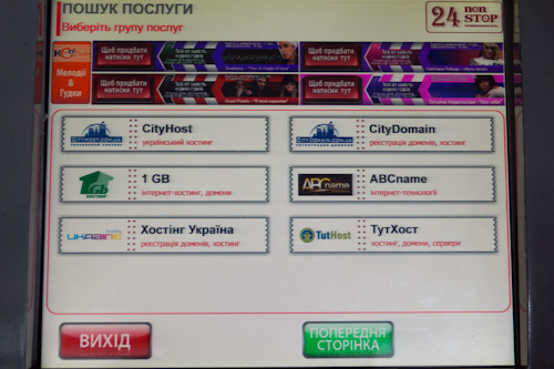 How to pay via terminals 24nonStop