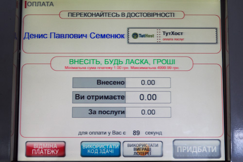 How to pay via terminals 24nonStop