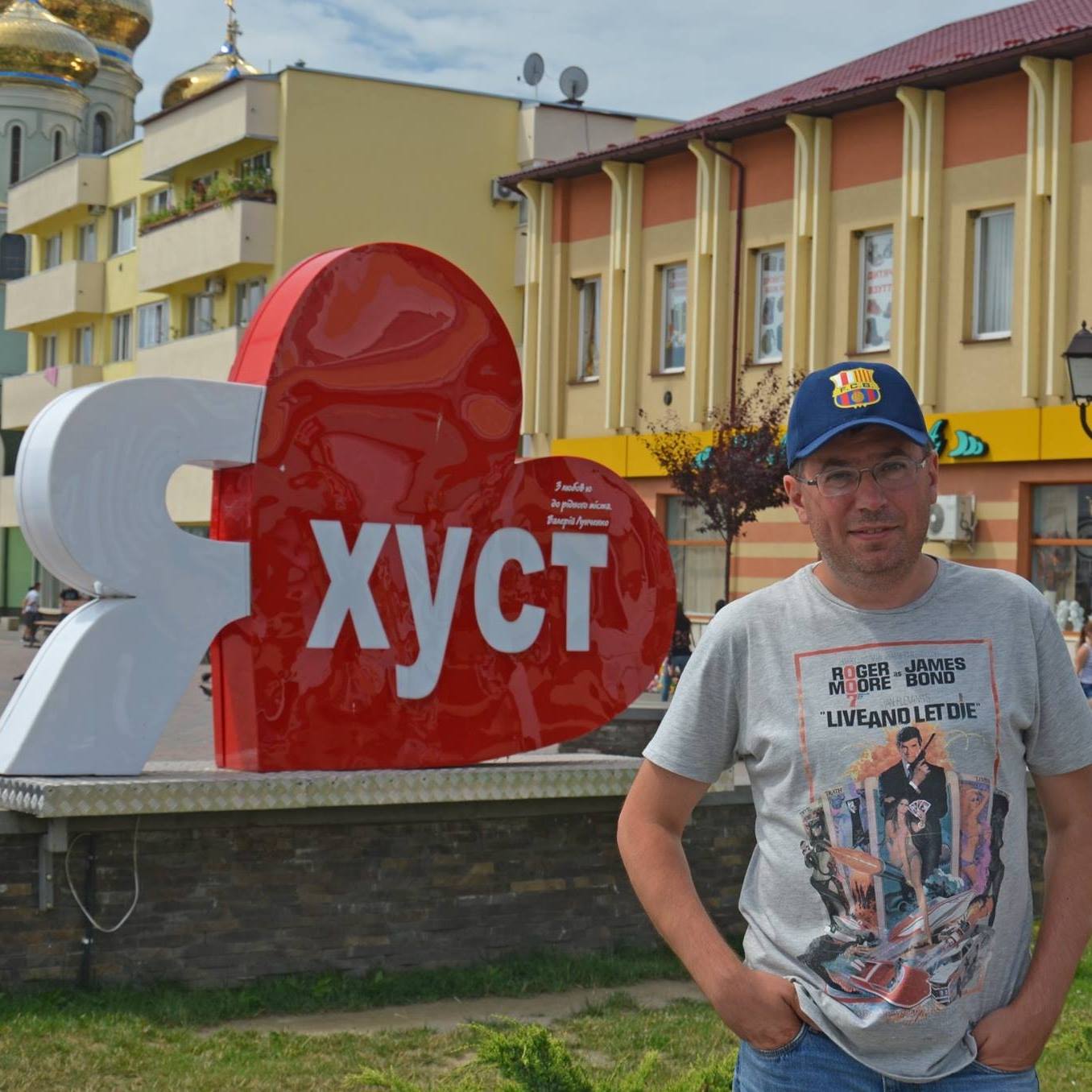 Юрий