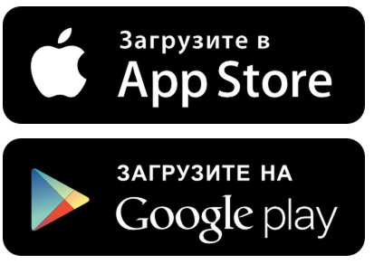 Billmanager в App Store и Google play
