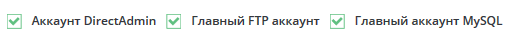 FTP-акаунти
