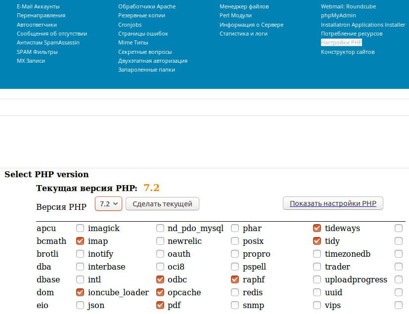 Почему тормозит интернет и как с этим бороться