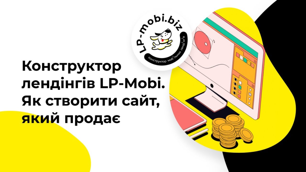 Огляд 19 найкращих конструкторів сайтів 11 Огляд 19 найкращих конструкторів сайтів